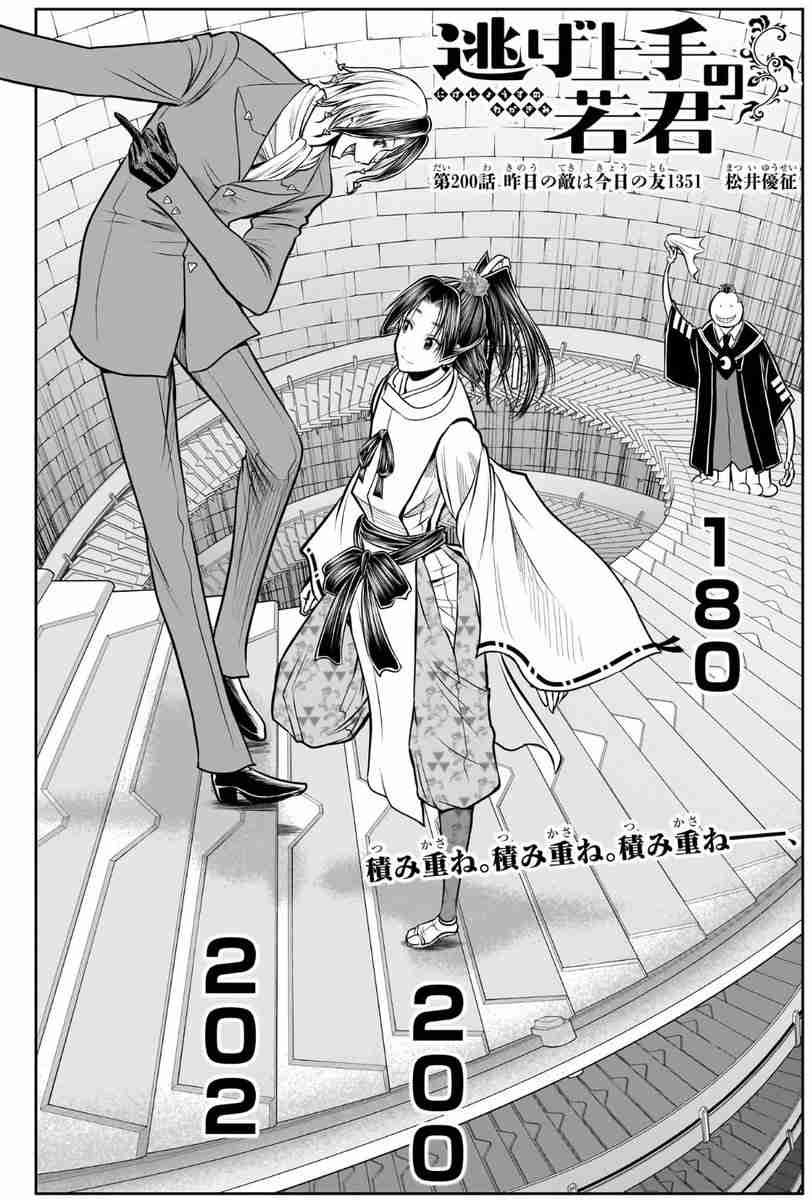 作者が同じだと知って驚いた漫画 part2