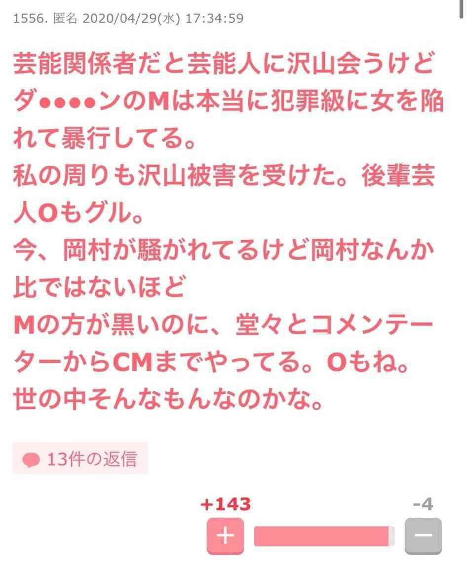 【集え】実は、芸能関係者の方【勇者】part17