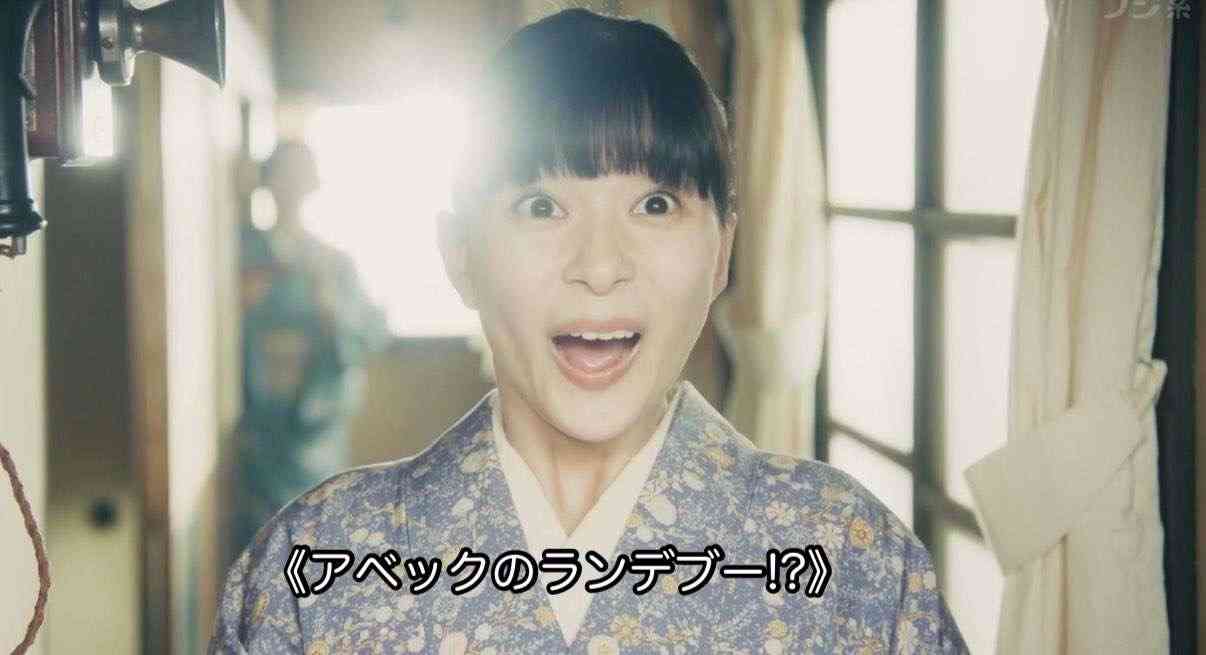 「波うららかに、めおと日和」続編が秋に放送、芳根京子×本田響矢の“夫婦”カムバック