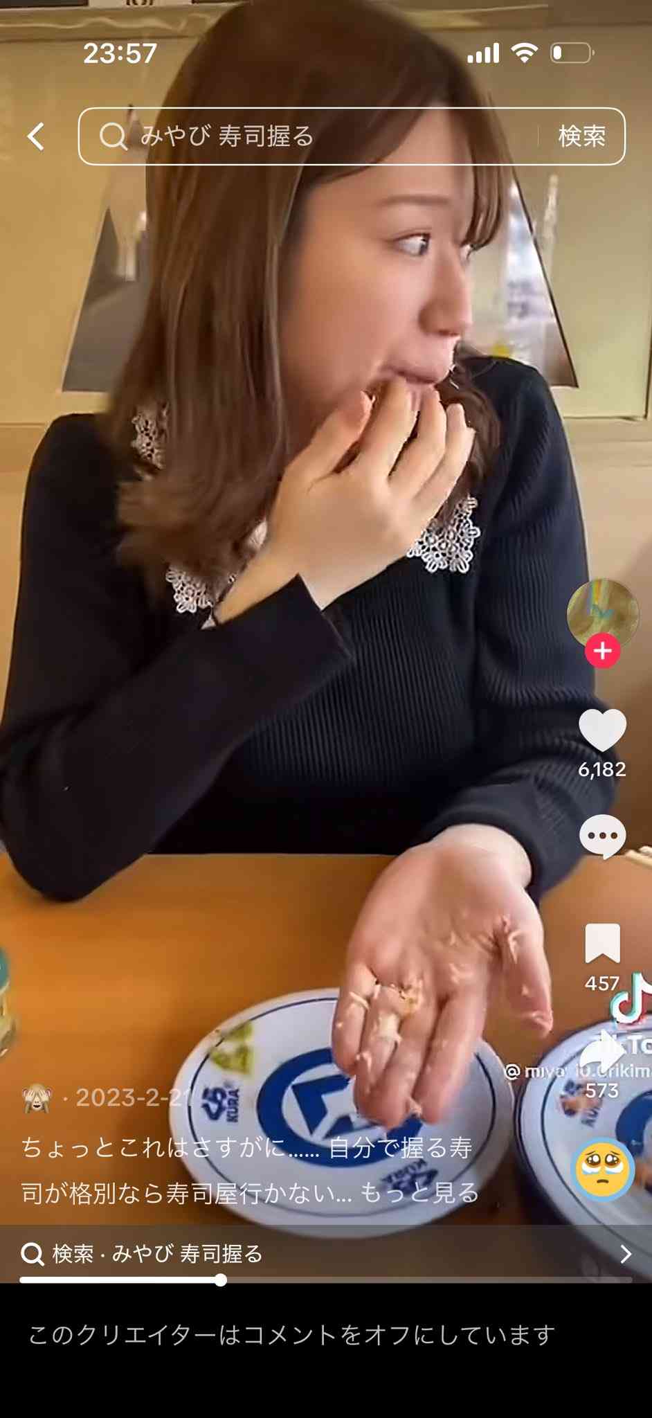 人気子連れYouTuber、新幹線グリーン車の撮影で注意されるも「変なジジイ」と “逆ギレ”…批判受け、一転謝罪