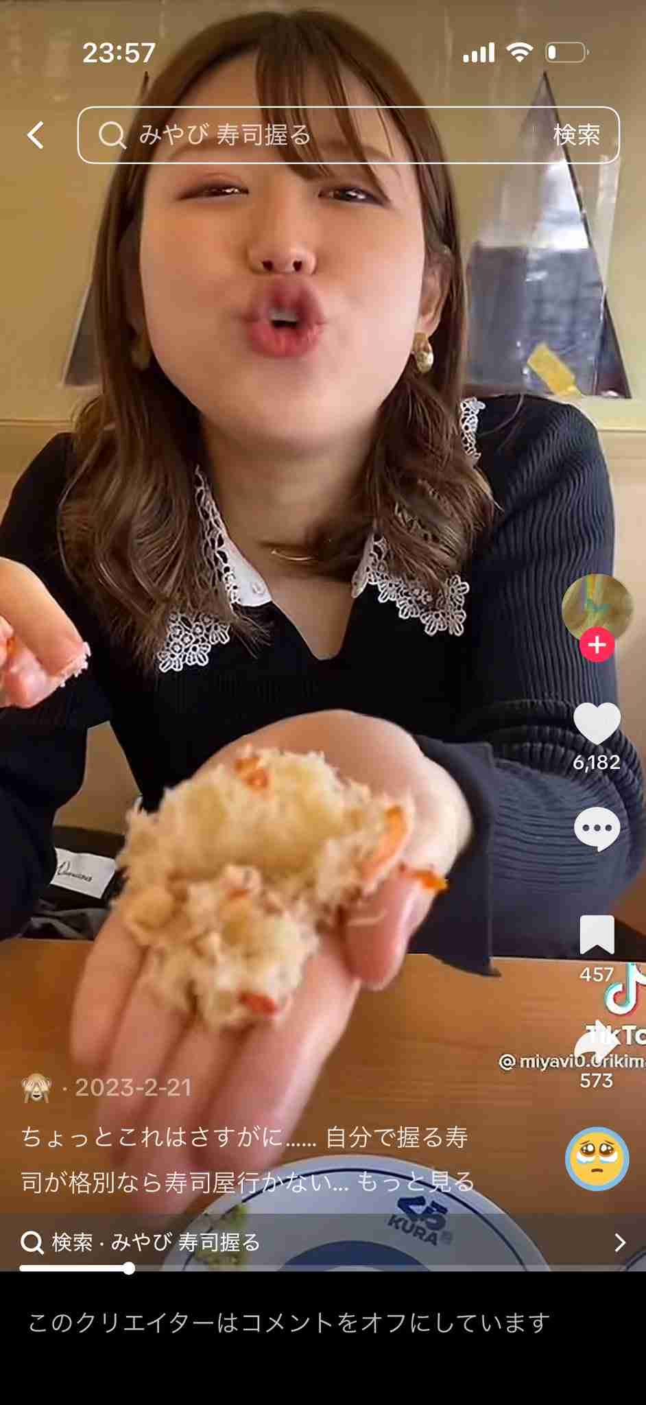 人気子連れYouTuber、新幹線グリーン車の撮影で注意されるも「変なジジイ」と “逆ギレ”…批判受け、一転謝罪