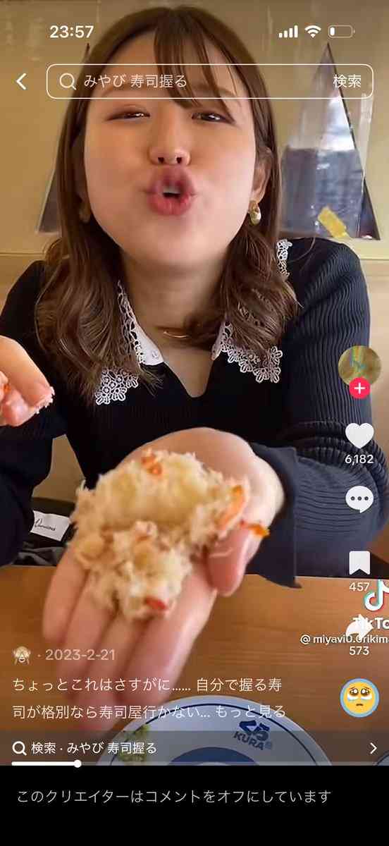 人気子連れYouTuber、新幹線グリーン車の撮影で注意されるも「変なジジイ」と “逆ギレ”…批判受け、一転謝罪