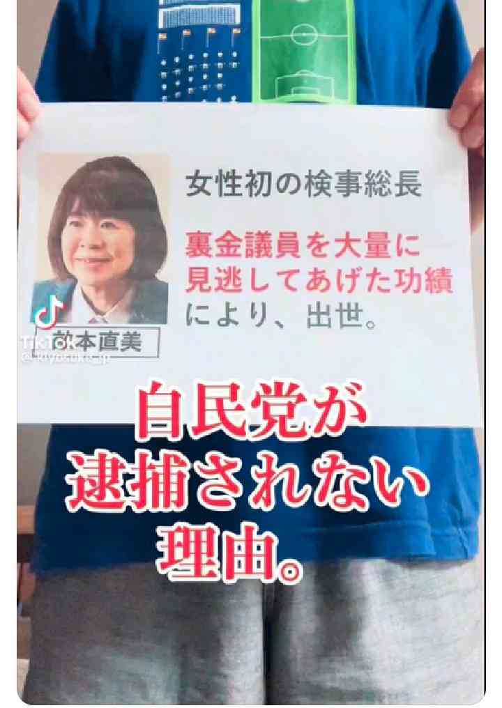 「すごい無念ですけど、辞めざるを得ない」大阪地検元トップからの性的暴行被害訴える女性検事 30日に辞表提出する意向 検察内のハラスメント調査など第三者委設置要望も聞き入れられず