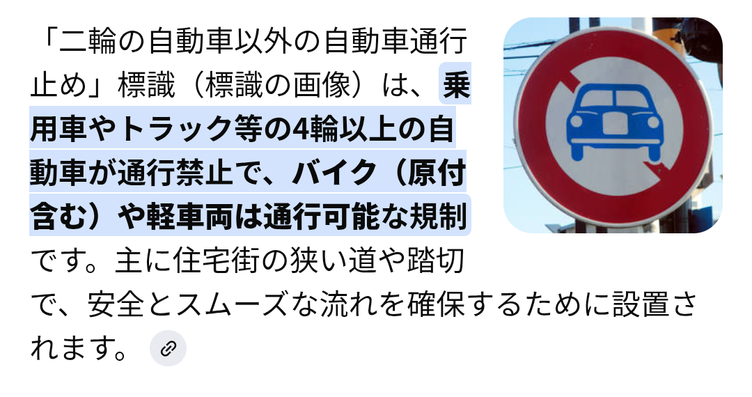 「狂ってるだろ」神奈川県警の自転車ルール投稿に“ブチギレ”コメント相次ぐ!?「日本をバカの国だと思った」「歩道を走らせろ」の声も