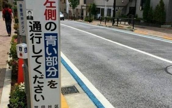 「狂ってるだろ」神奈川県警の自転車ルール投稿に“ブチギレ”コメント相次ぐ!?「日本をバカの国だと思った」「歩道を走らせろ」の声も