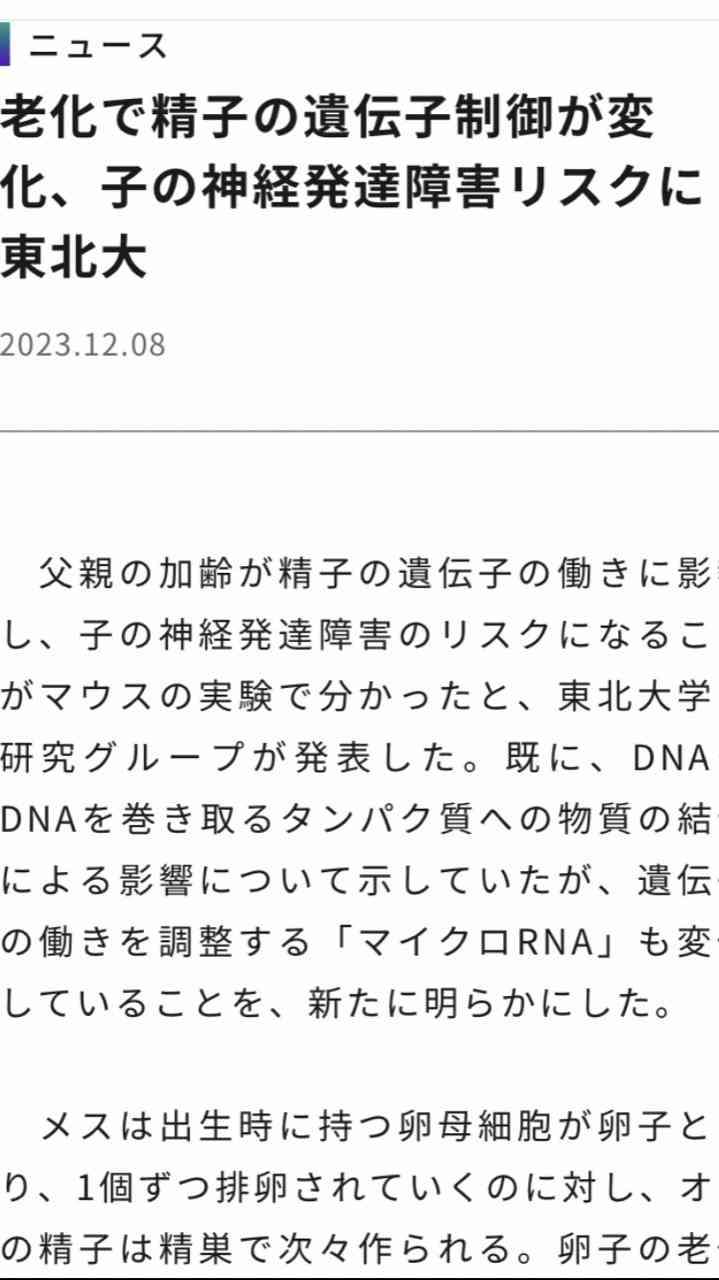 《独自》杉本哲太　離婚発表から1カ月で“MEGUMI似の30代女性”と同棲していた…元妻・神津はづきが本誌に「語ったコト」