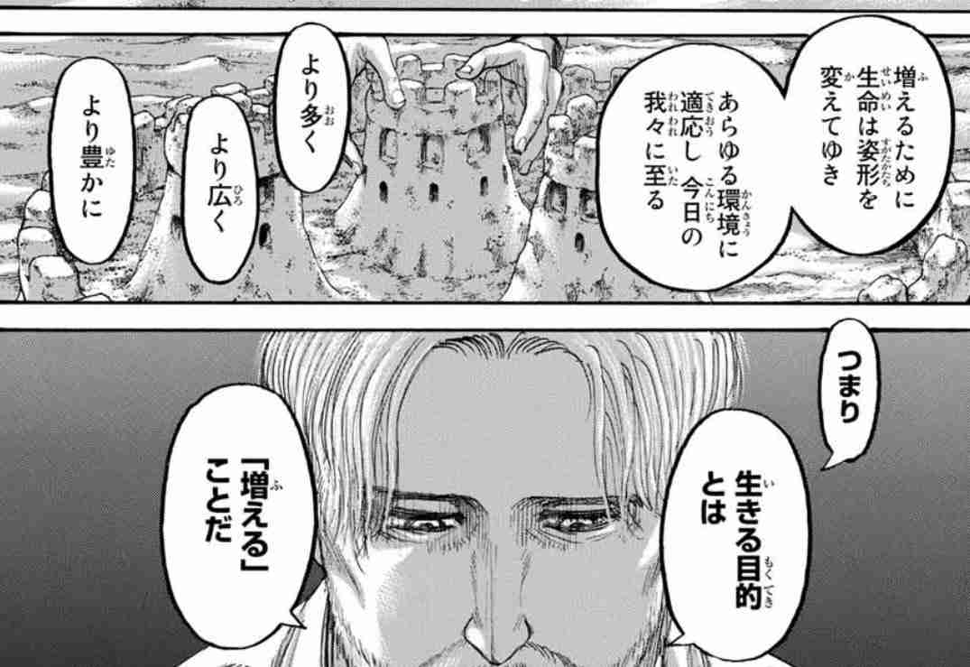 反出生主義が苦手な人