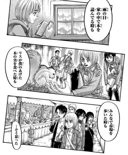 反出生主義が苦手な人