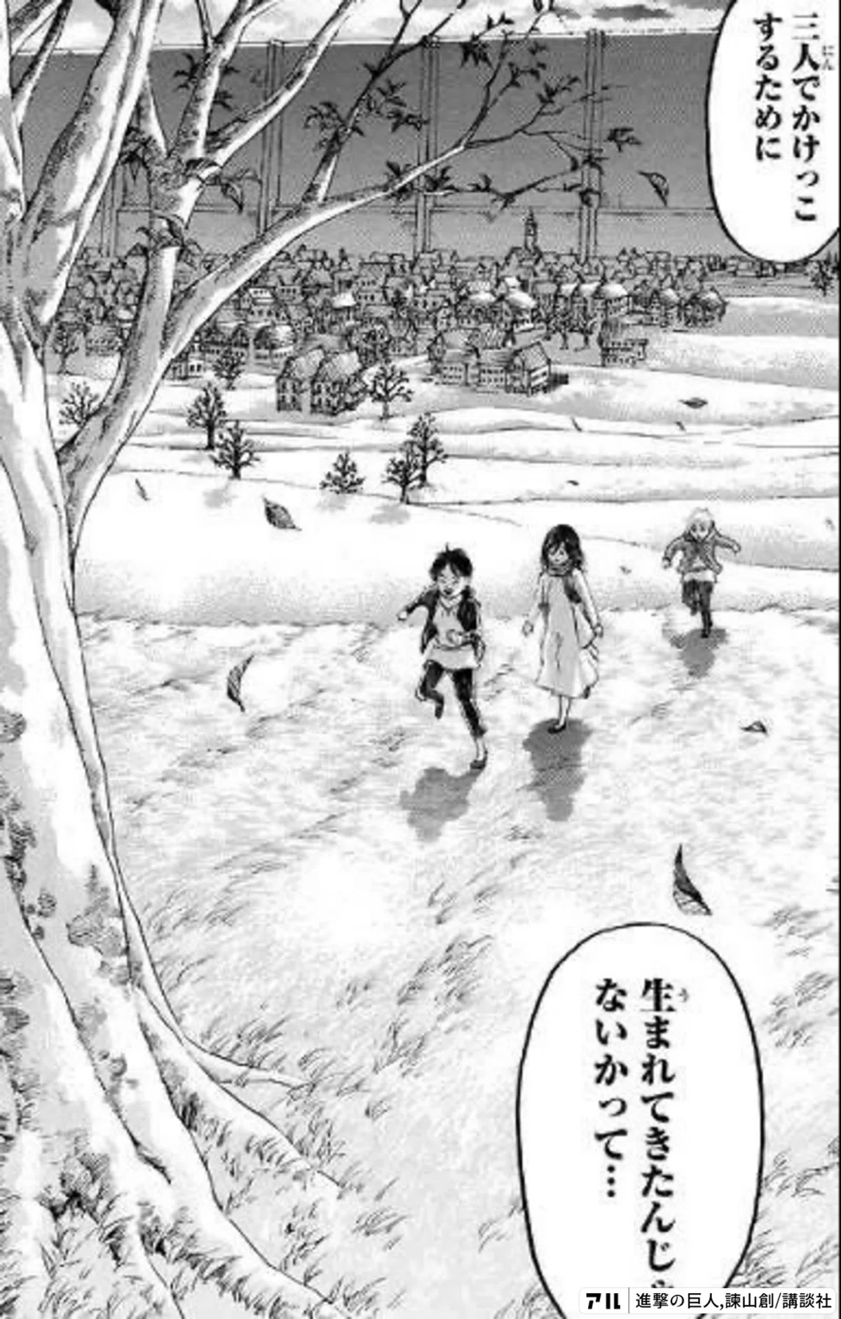 反出生主義が苦手な人