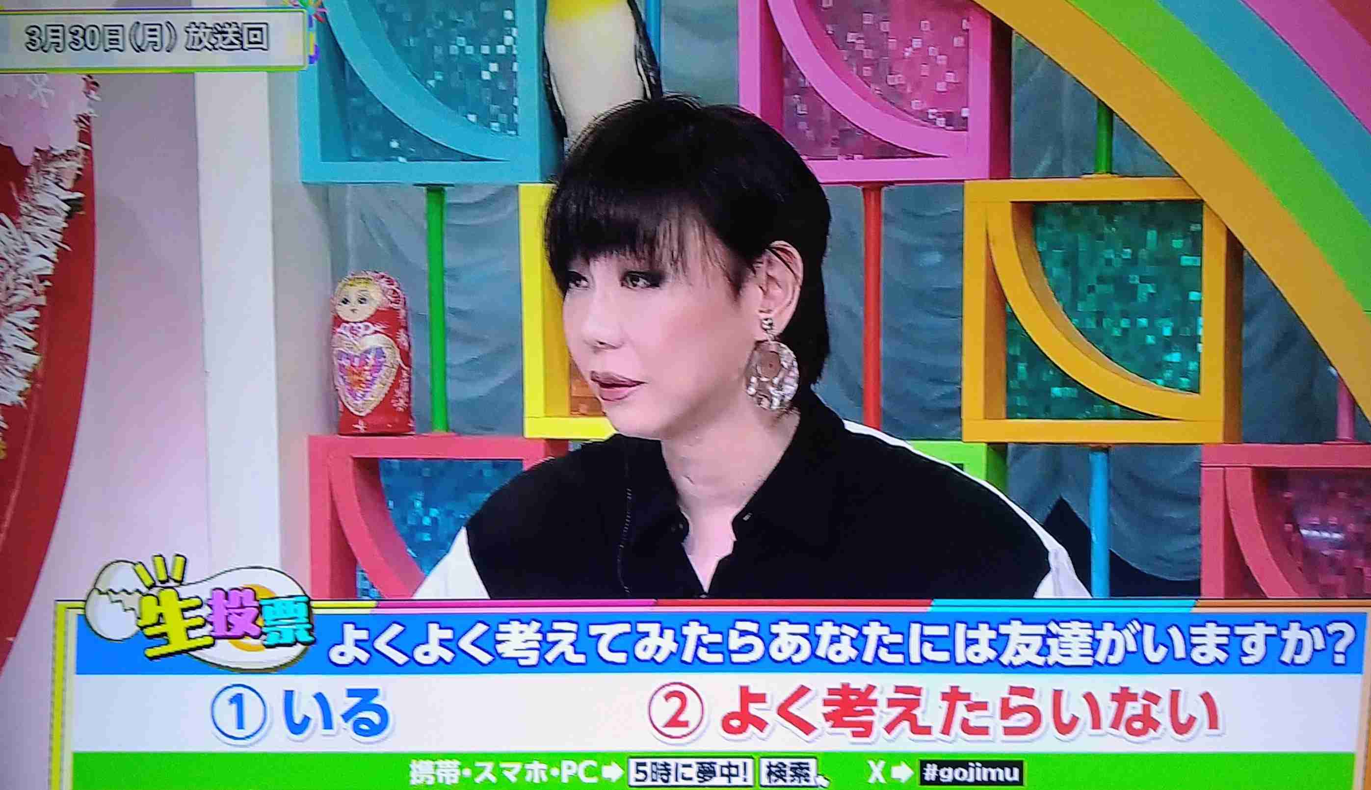 5時に夢中!を語ろう【Part2】