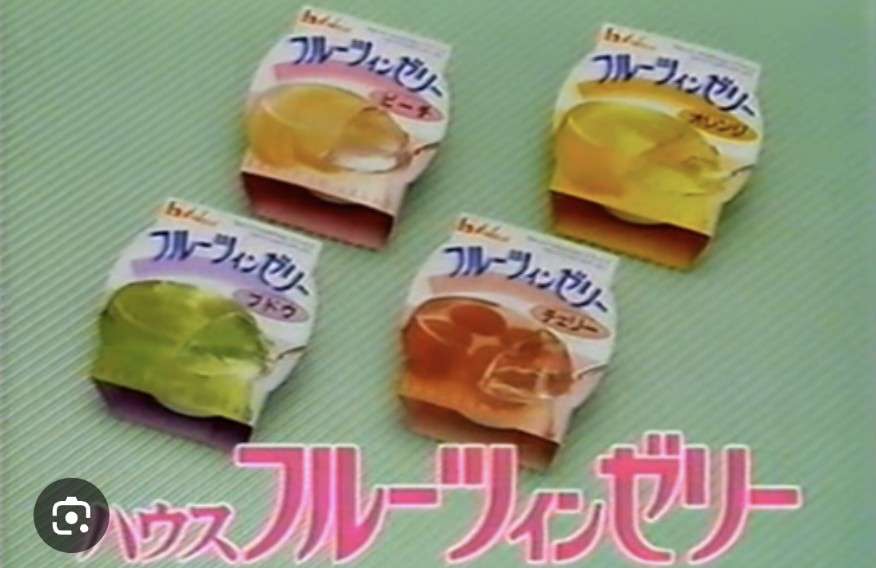 【手土産用】おすすめのフルーツゼリーを教えて