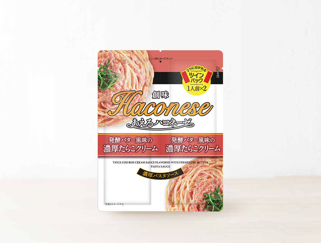 うどんにパスタソースをかけて食べてる人！！