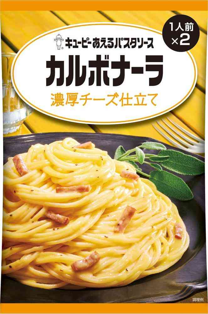 うどんにパスタソースをかけて食べてる人！！