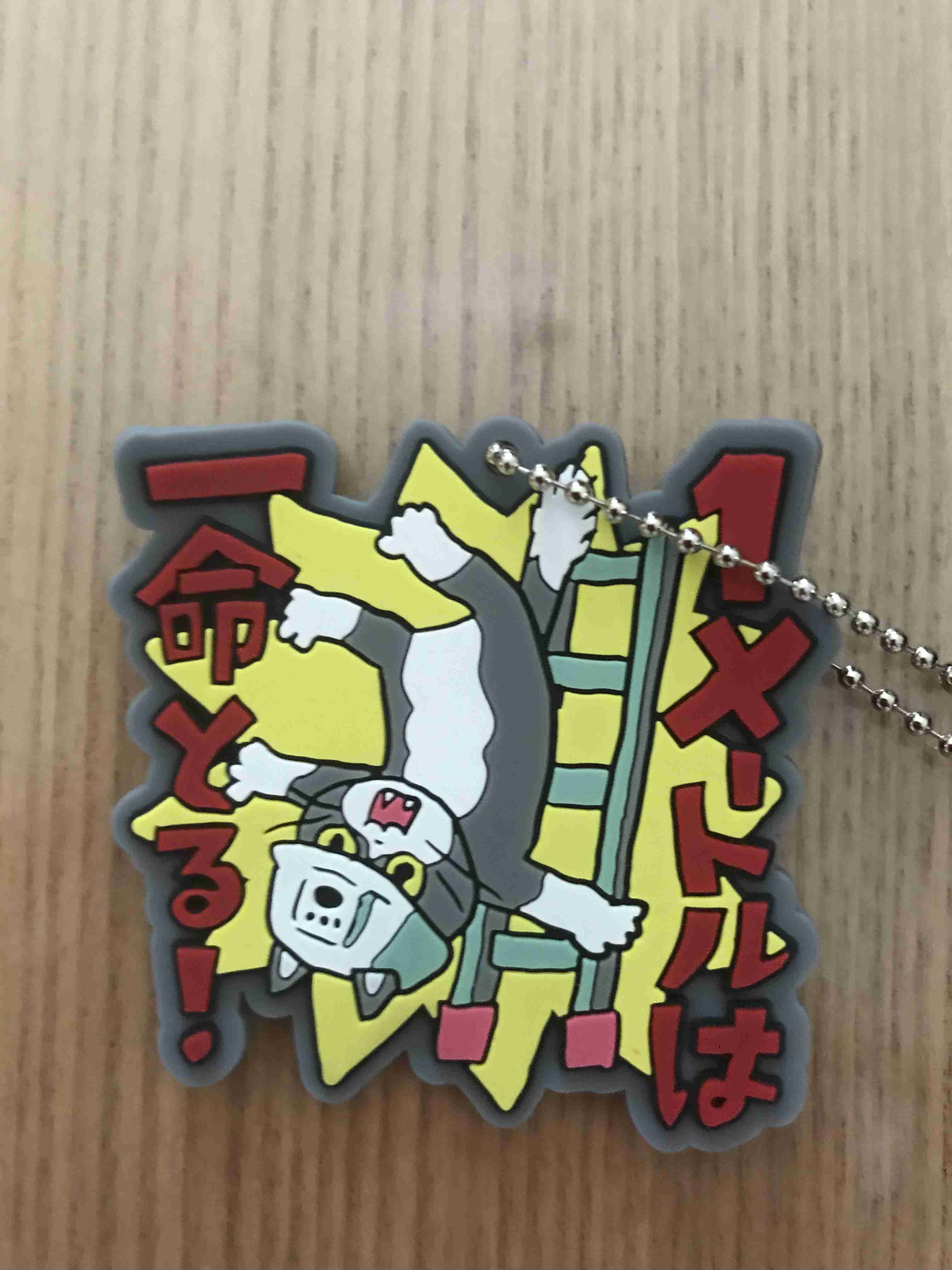 現場猫を見て癒されたい!Part10