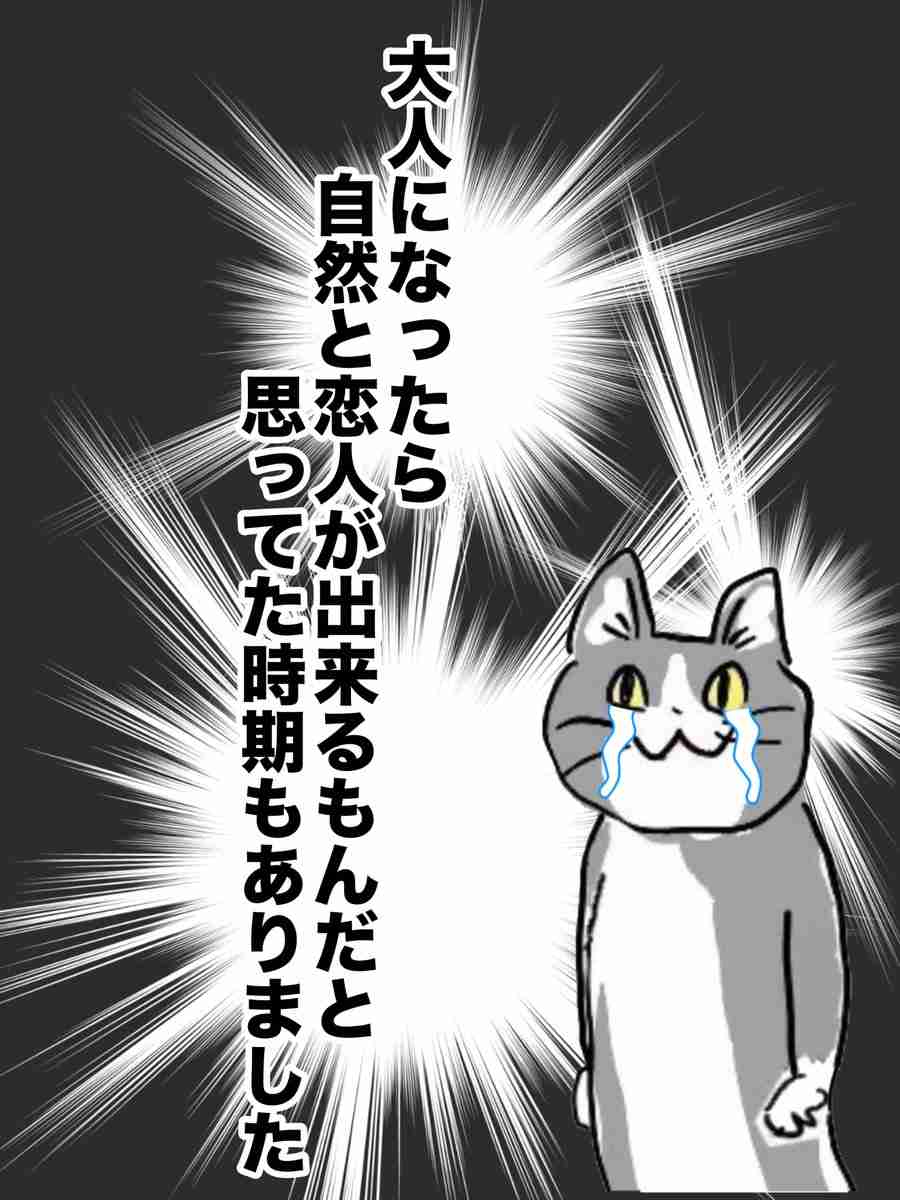 現場猫を見て癒されたい!Part10