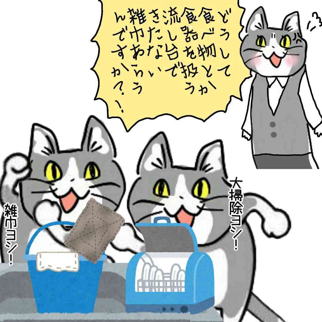 現場猫を見て癒されたい!Part10