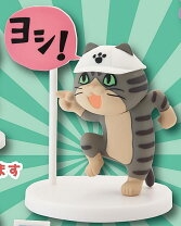 現場猫を見て癒されたい!Part10