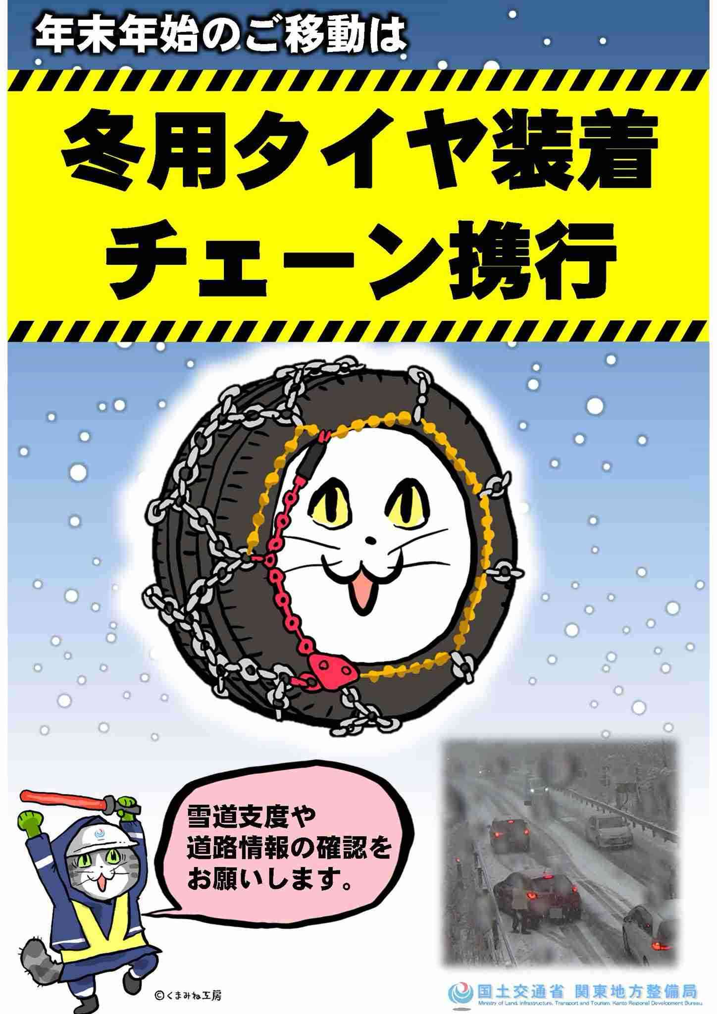 現場猫を見て癒されたい!Part10