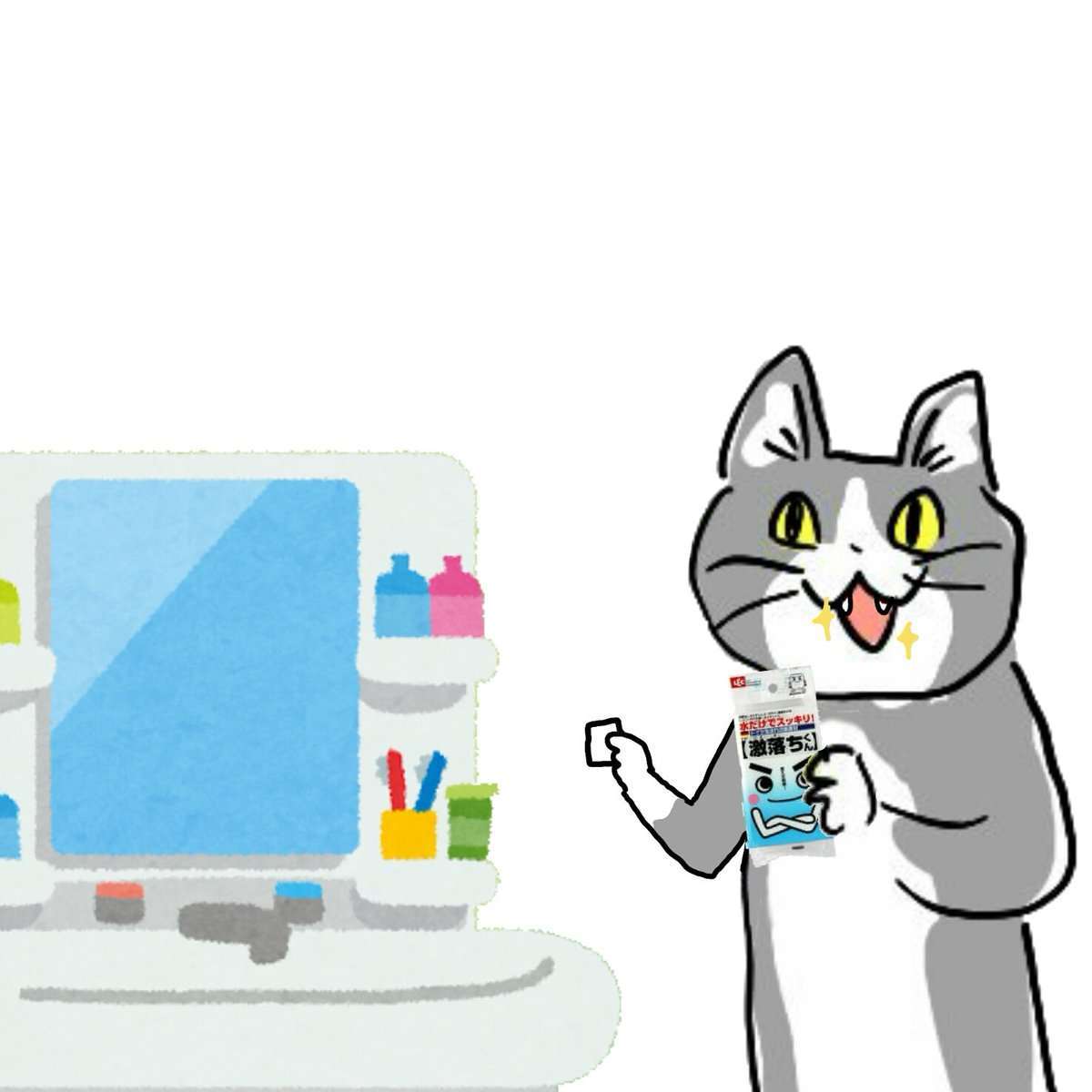 現場猫を見て癒されたい!Part10