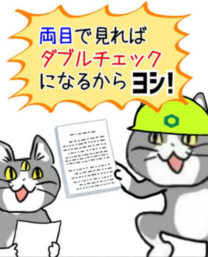 現場猫を見て癒されたい!Part10