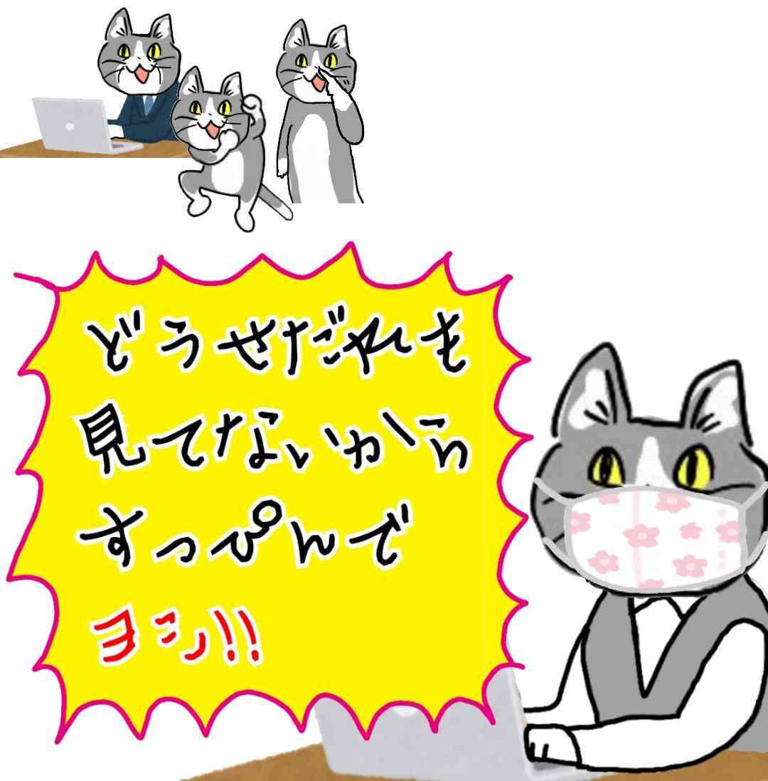 現場猫を見て癒されたい!Part10