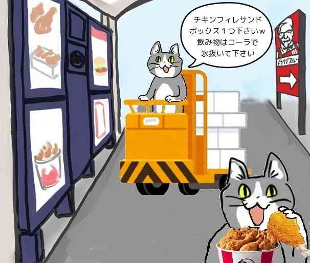 現場猫を見て癒されたい!Part10