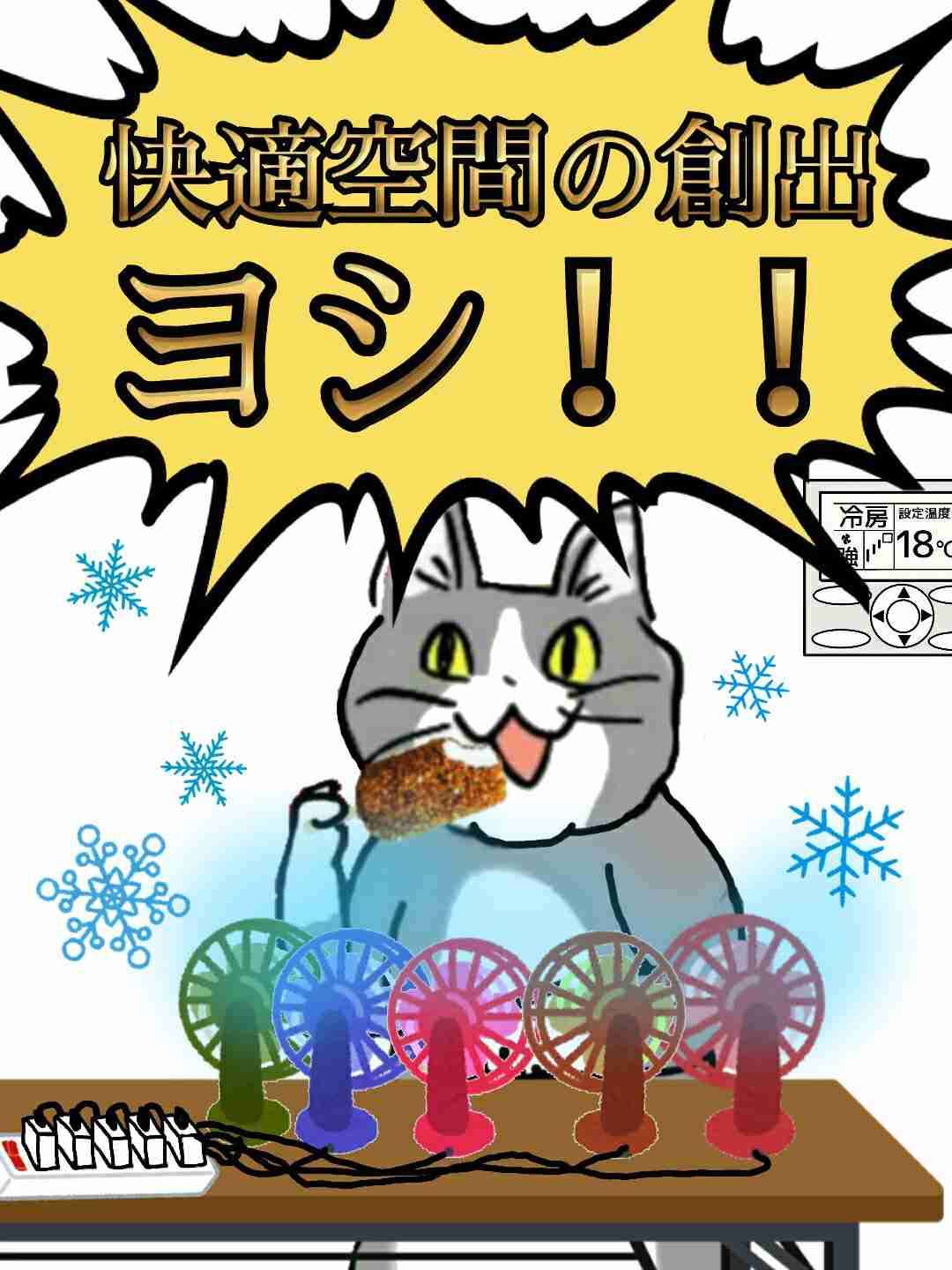 現場猫を見て癒されたい!Part10