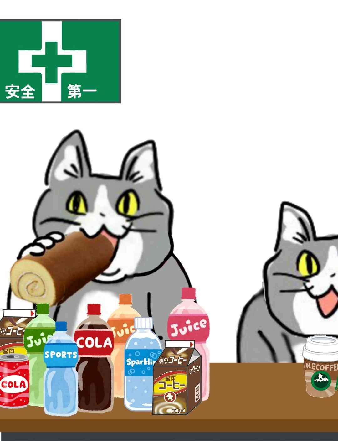 現場猫を見て癒されたい!Part10
