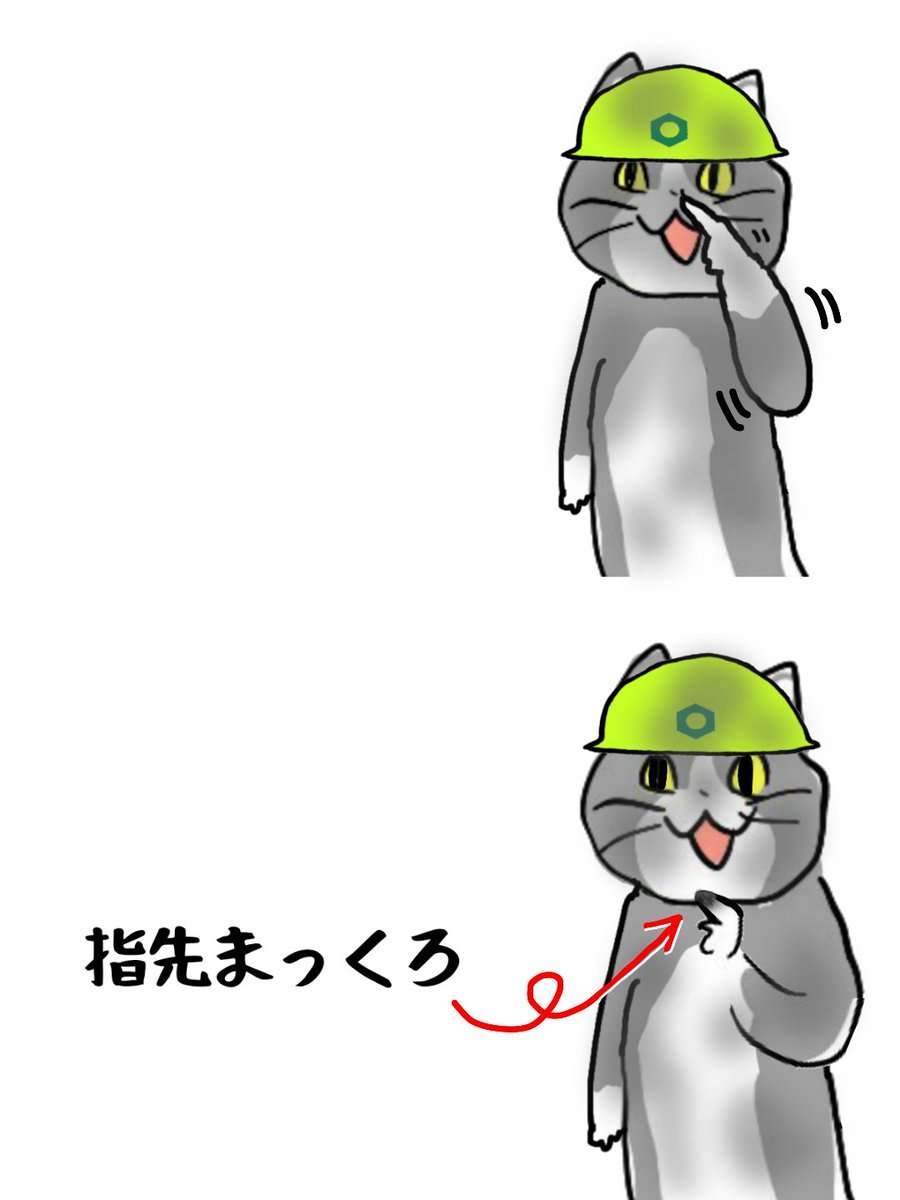 現場猫を見て癒されたい!Part10