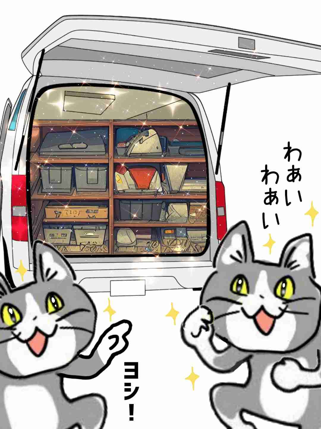現場猫を見て癒されたい!Part10