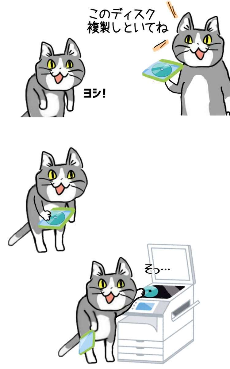 現場猫を見て癒されたい!Part10