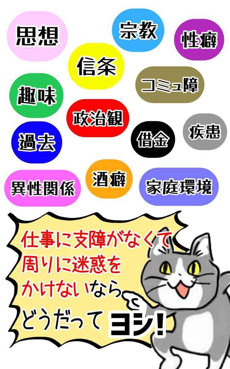 現場猫を見て癒されたい!Part10
