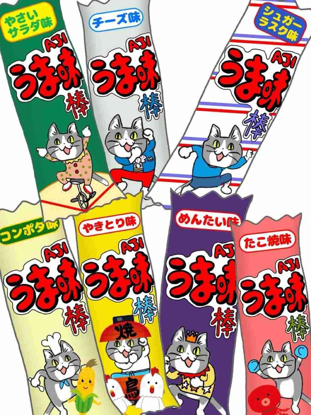 現場猫を見て癒されたい!Part10
