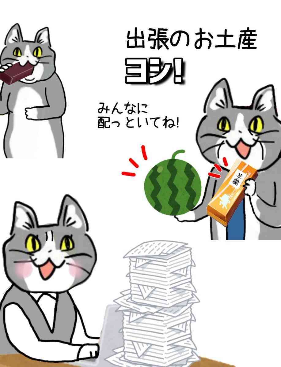 現場猫を見て癒されたい!Part10