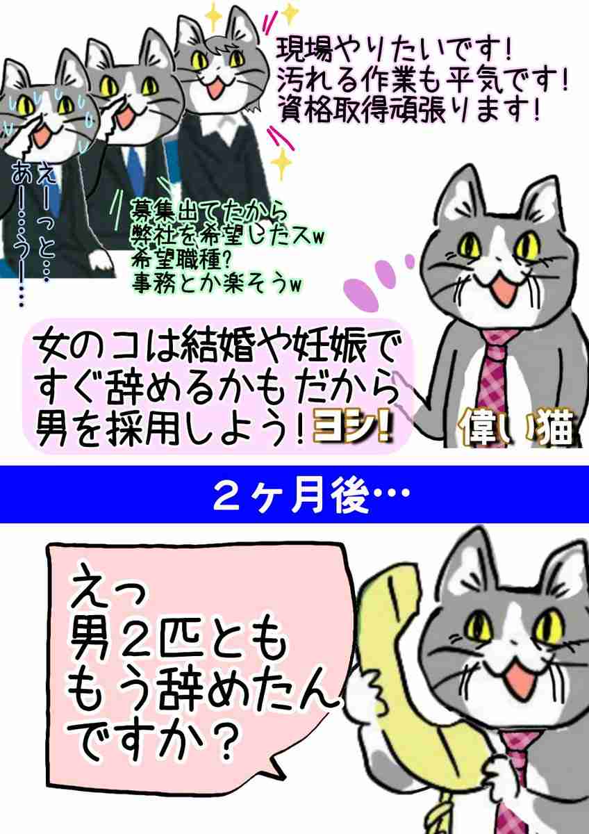 現場猫を見て癒されたい!Part10
