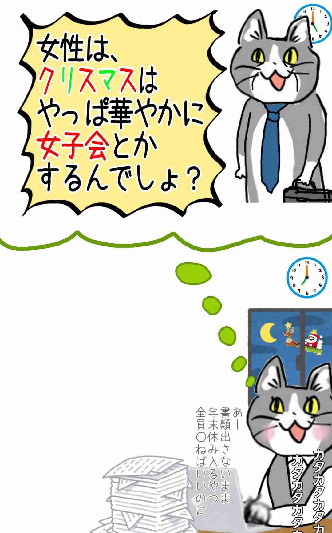 現場猫を見て癒されたい!Part10
