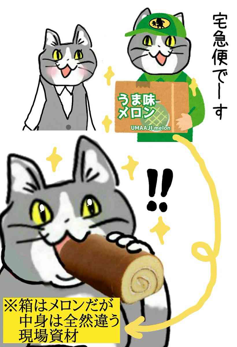現場猫を見て癒されたい!Part10