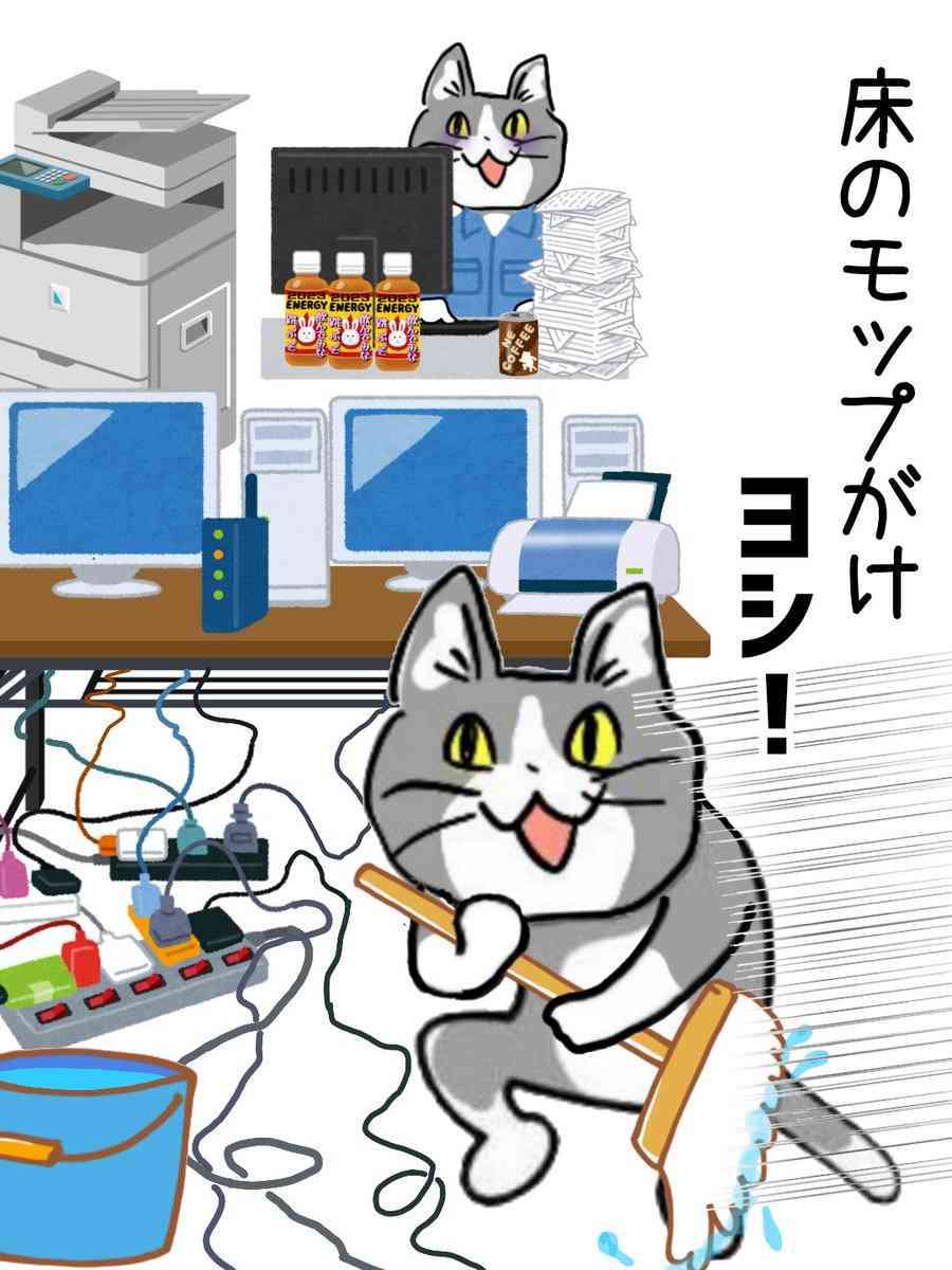 現場猫を見て癒されたい!Part10