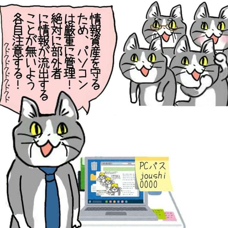 現場猫を見て癒されたい!Part10