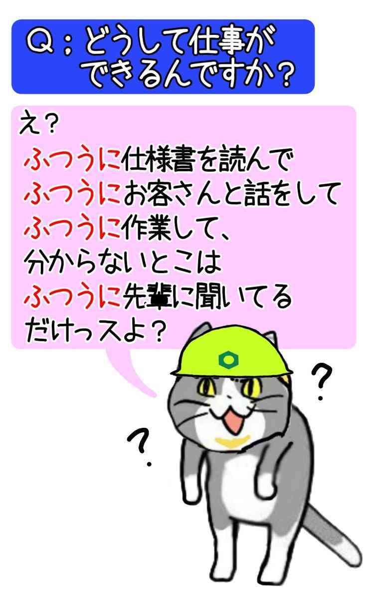 現場猫を見て癒されたい!Part10