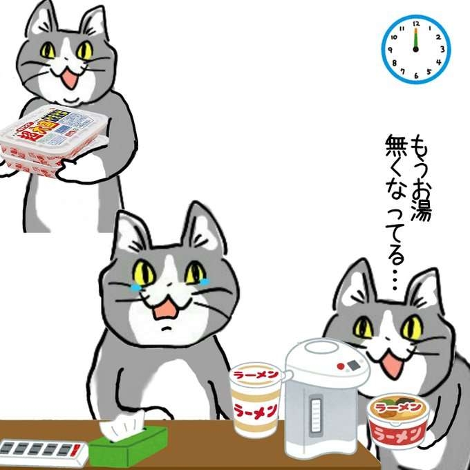 現場猫を見て癒されたい!Part10