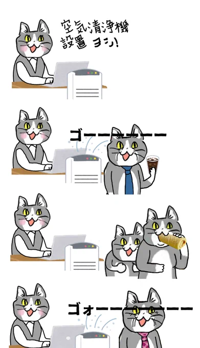 現場猫を見て癒されたい!Part10