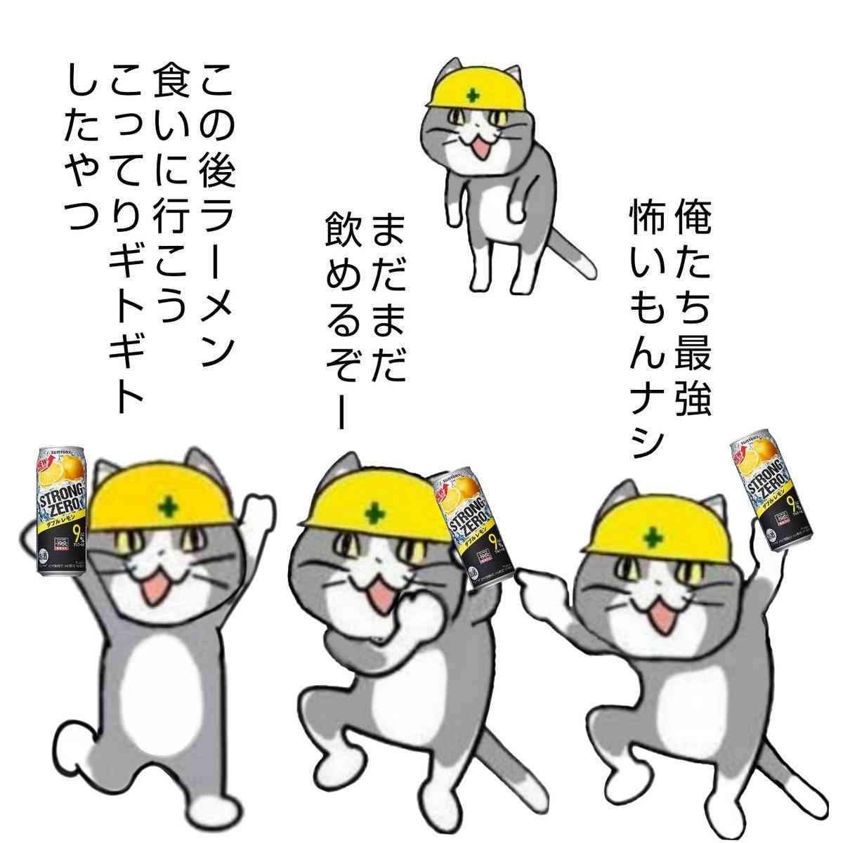 現場猫を見て癒されたい!Part10