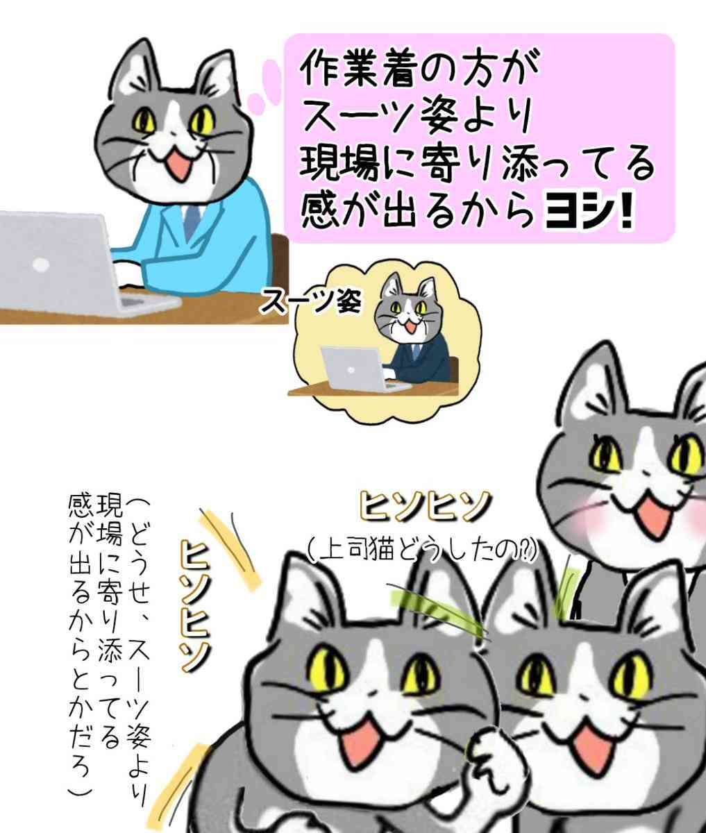 現場猫を見て癒されたい!Part10
