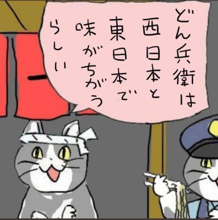 現場猫を見て癒されたい!Part10