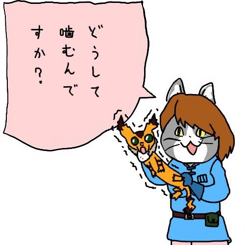 現場猫を見て癒されたい!Part10