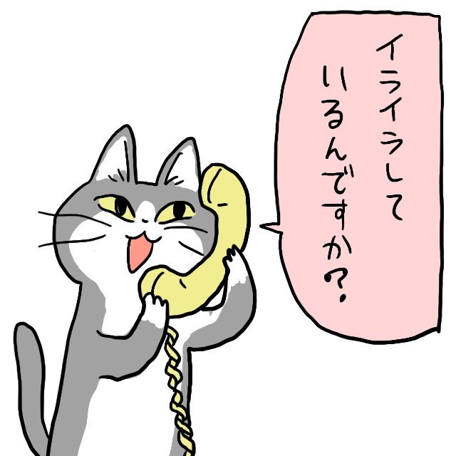 現場猫を見て癒されたい!Part10