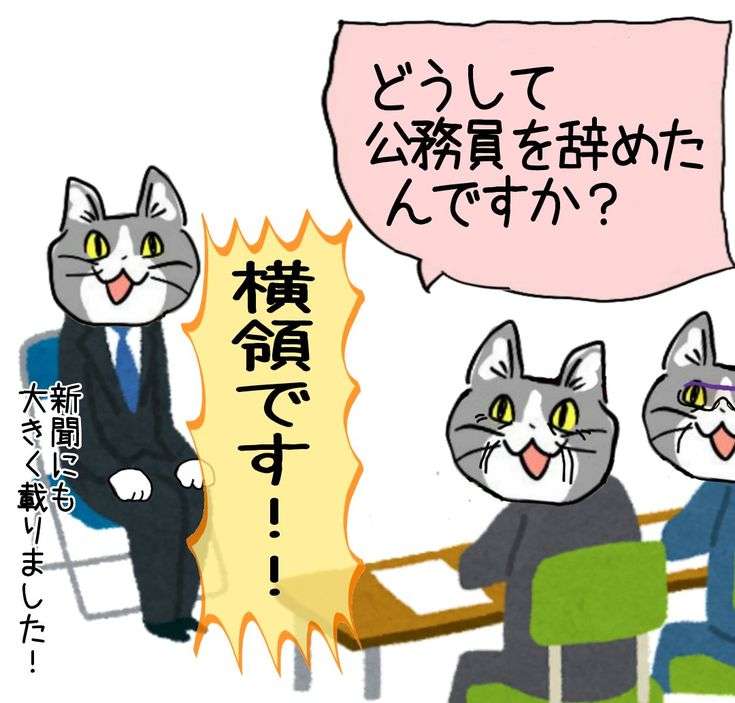 現場猫を見て癒されたい!Part10