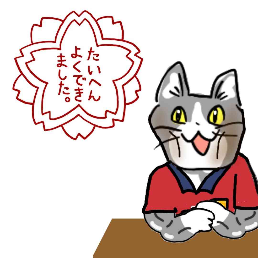 現場猫を見て癒されたい!Part10