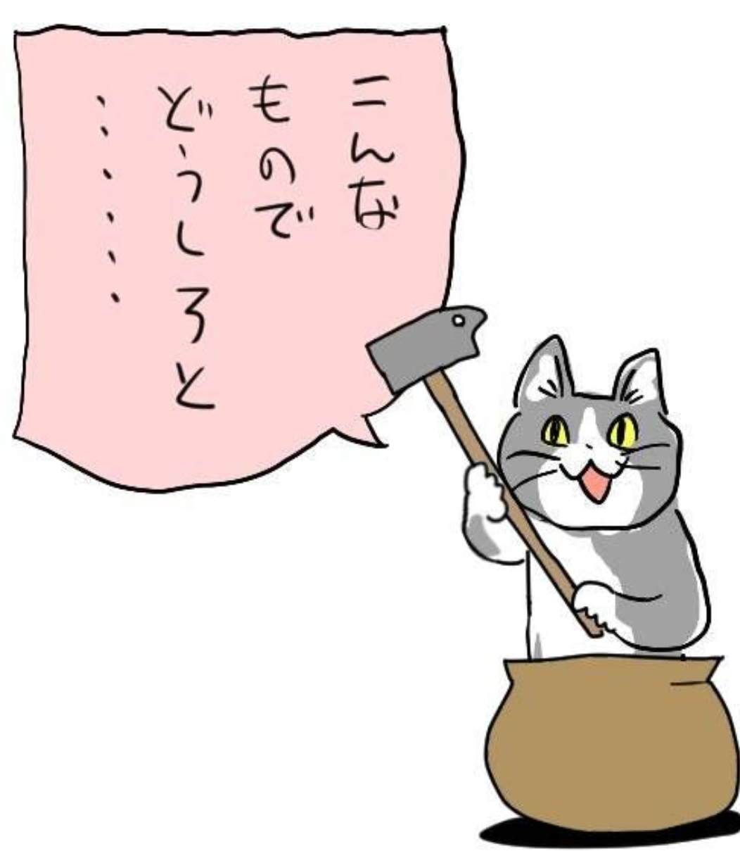 現場猫を見て癒されたい!Part10